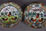 Aparelho de jantar de porcelana chinesa compost... - Aparelho de jantar de porcelana chinesa composto de: 23 pratos rasos (ligeiramente de tamanhos diferentes); 12 pratos de sobremesa e 12 pratos p...