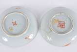 Par de antigos pratos de porcelana chinesa poli... - Par de antigos pratos de porcelana chinesa policromada, um deles assinado no verso, quebrado e colado na borda.
