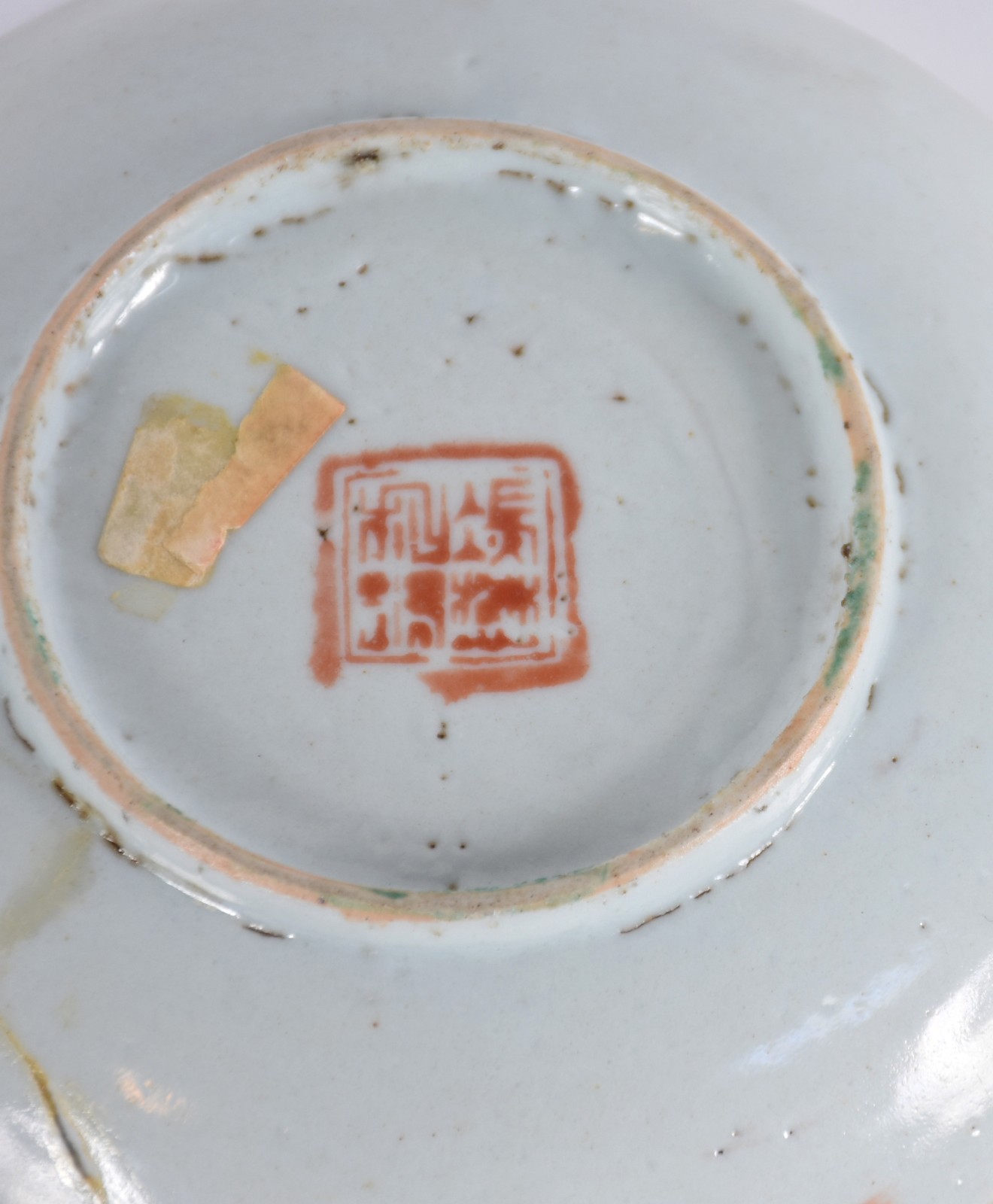 Par de antigos pratos de porcelana chinesa policromada, um deles... - foto 5 de 6