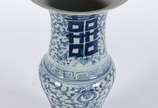 Vaso feitio balaústre de porcelana chinesa em a... - Vaso feitio balaústre de porcelana chinesa em azul e branco decorada com ideogramas da dupla felicidade, símbolo da fidelidade conjugal, base co...