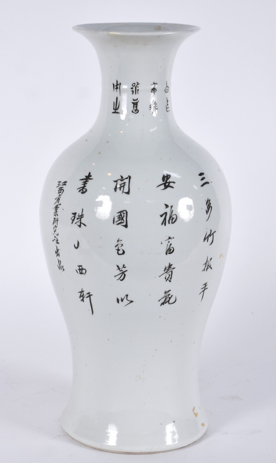 Antigo vaso de porcelana chinesa decorado com folhagens e pássaro em... - foto 4 de 6