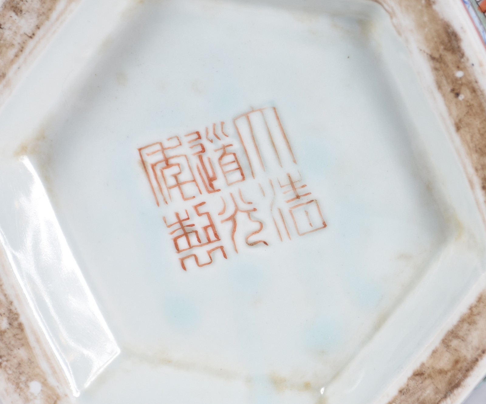 Vaso antigo de porcelana chinesa, feitio sextavado, decorado com... - foto 6 de 6