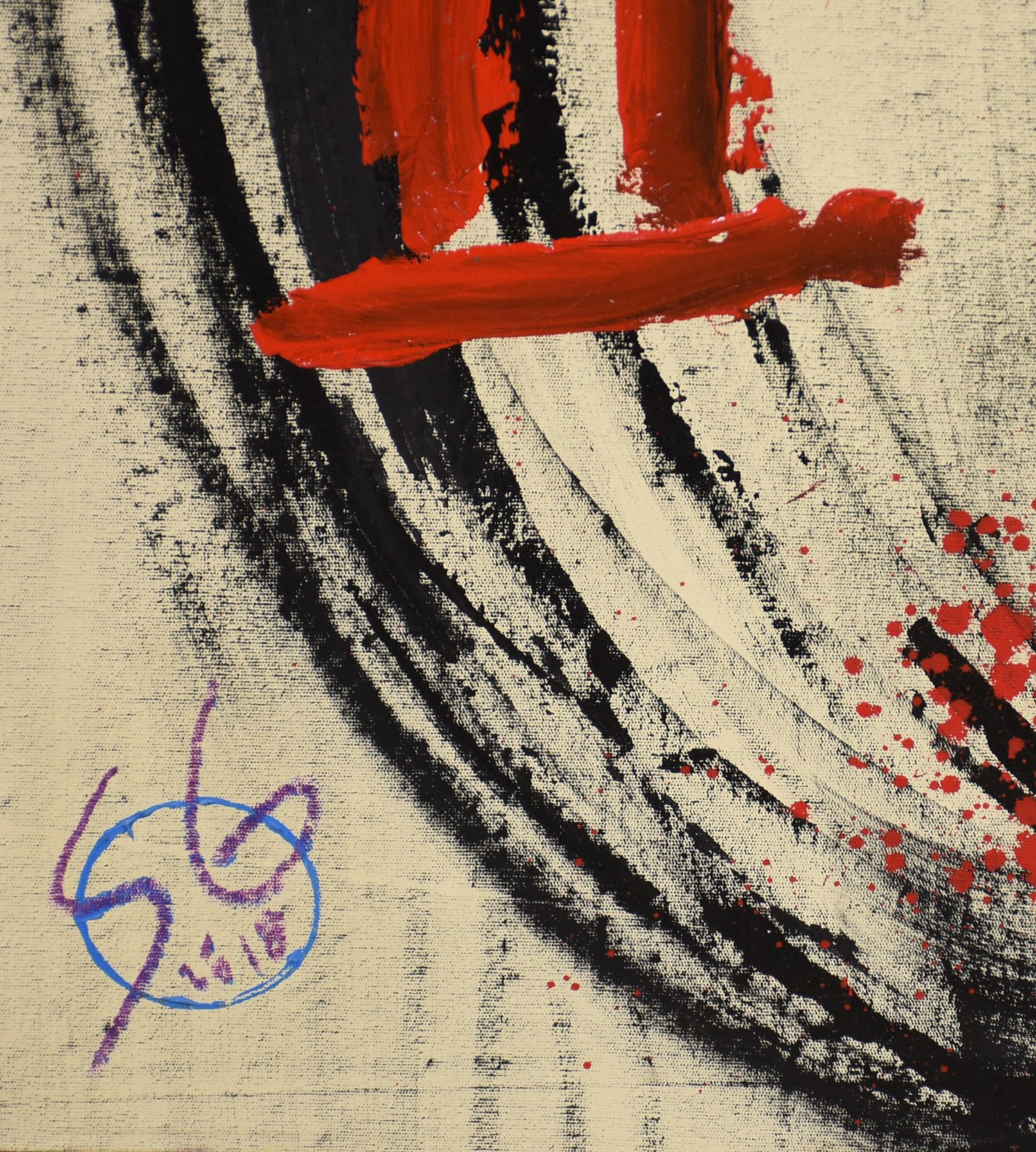 Sando Gos (1980), Abstrato - foto 3 de 4
