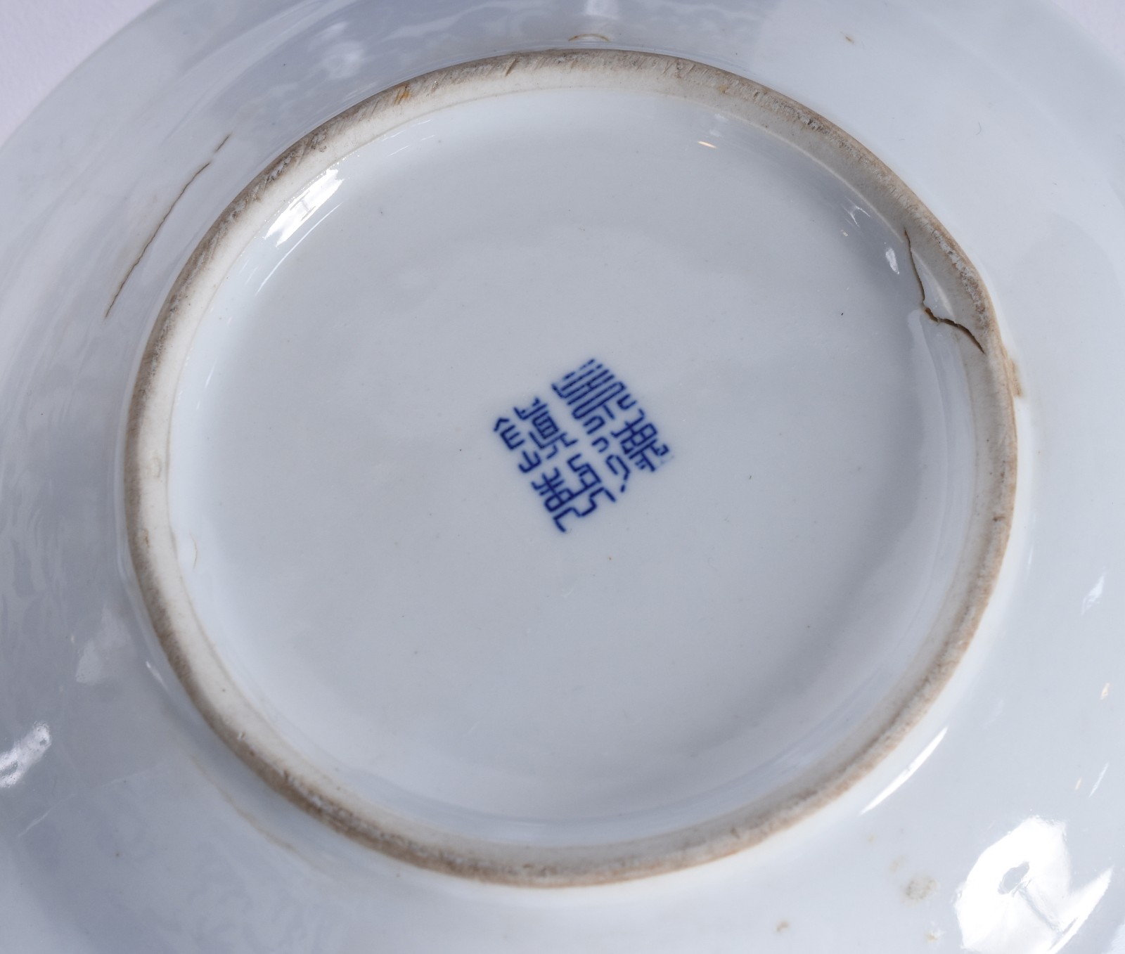 Quatro peças de porcelana oriental azul e branca, sendo: bowl... - foto 4 de 7