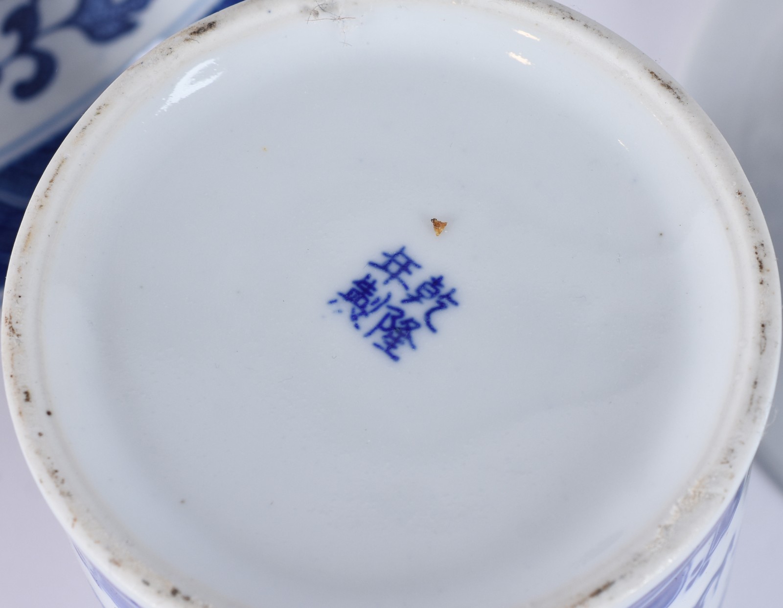 Quatro peças de porcelana oriental azul e branca, sendo: bowl... - foto 5 de 7
