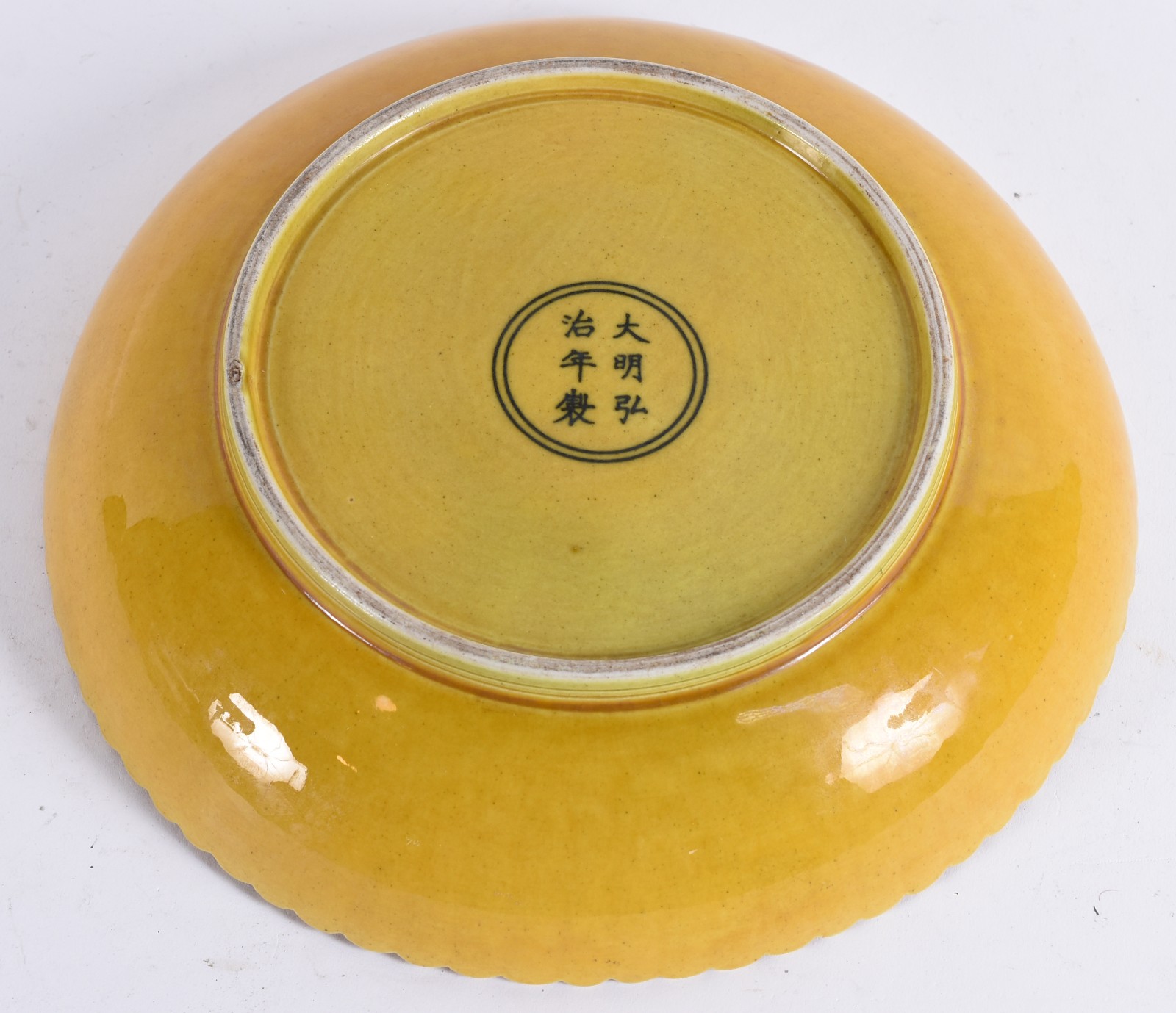 - Prato em porcelana chinesa com esmalte monocromático amarelo. Borda... - foto 2 de 2
