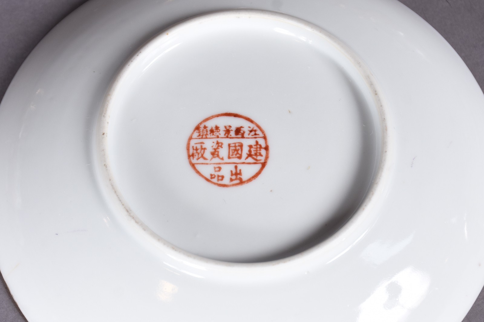 Serviço de porcelana oriental na cor âmbar com grega floral verde... - foto 8 de 8