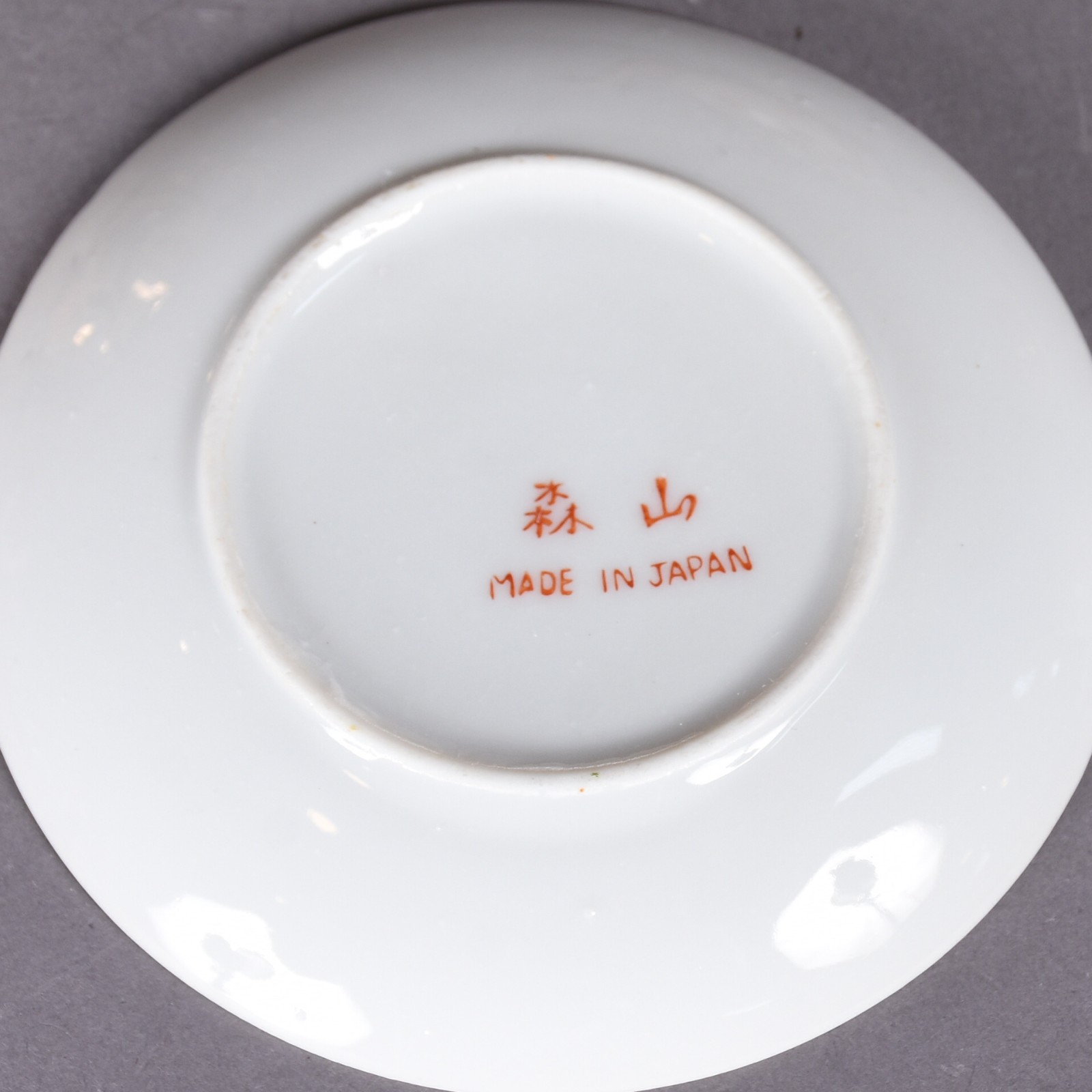 Diversas peças de porcelana oriental, sendo: parte de conjunto com 4... - foto 7 de 7