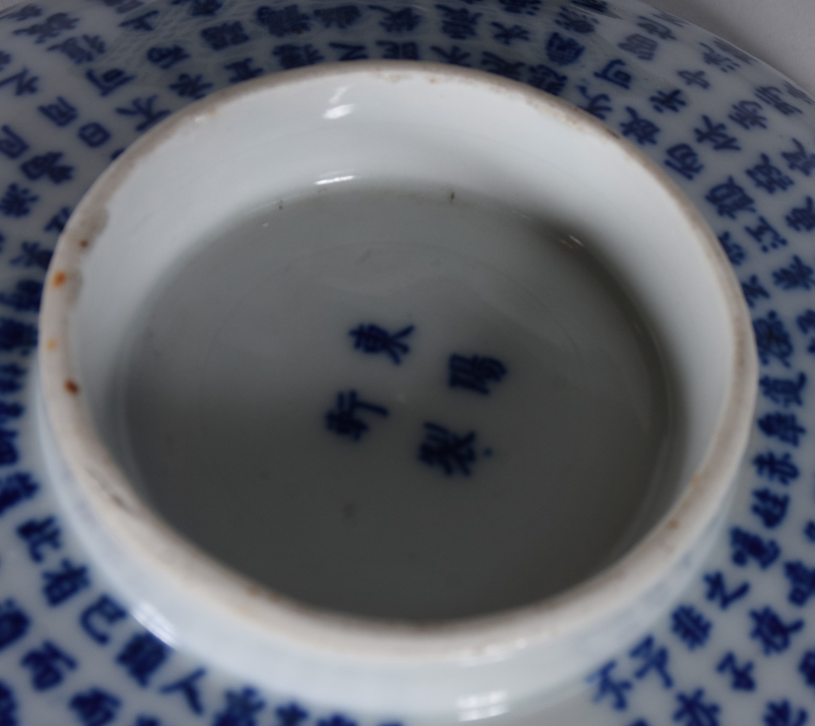 Bowl com tampa de porcelana chinesa azul e branca, marcas na base... - foto 4 de 6