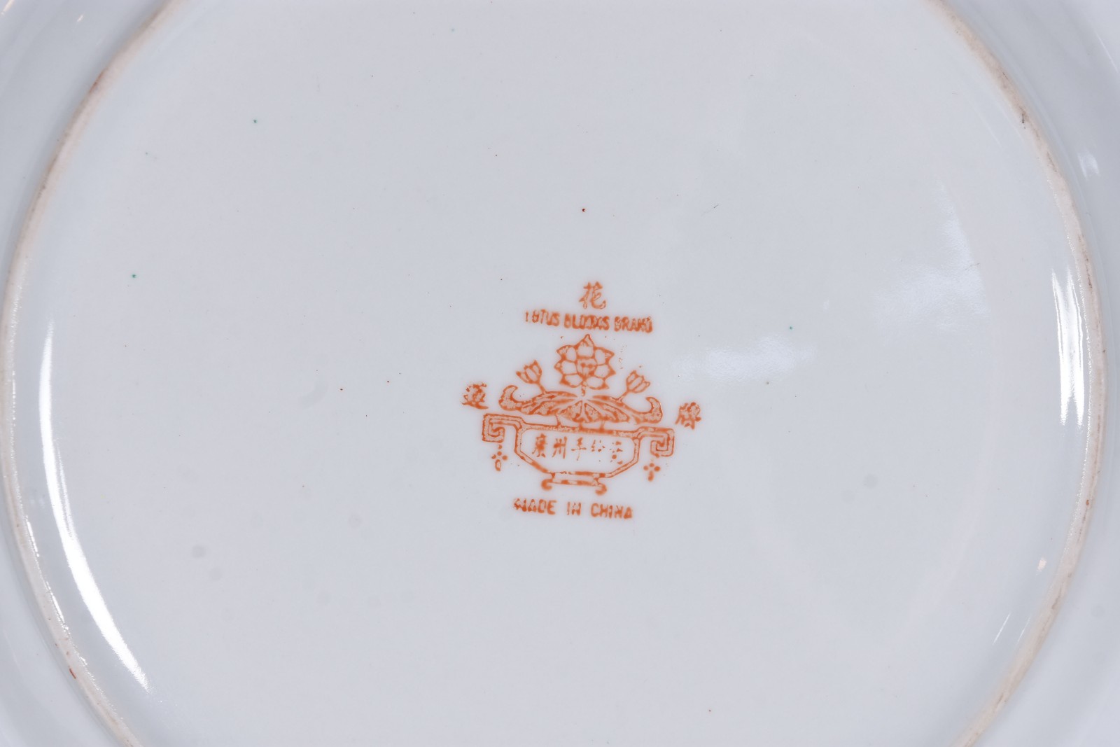 Conjunto de jantar de porcelana chinesa decorados com figuras de... - foto 6 de 6