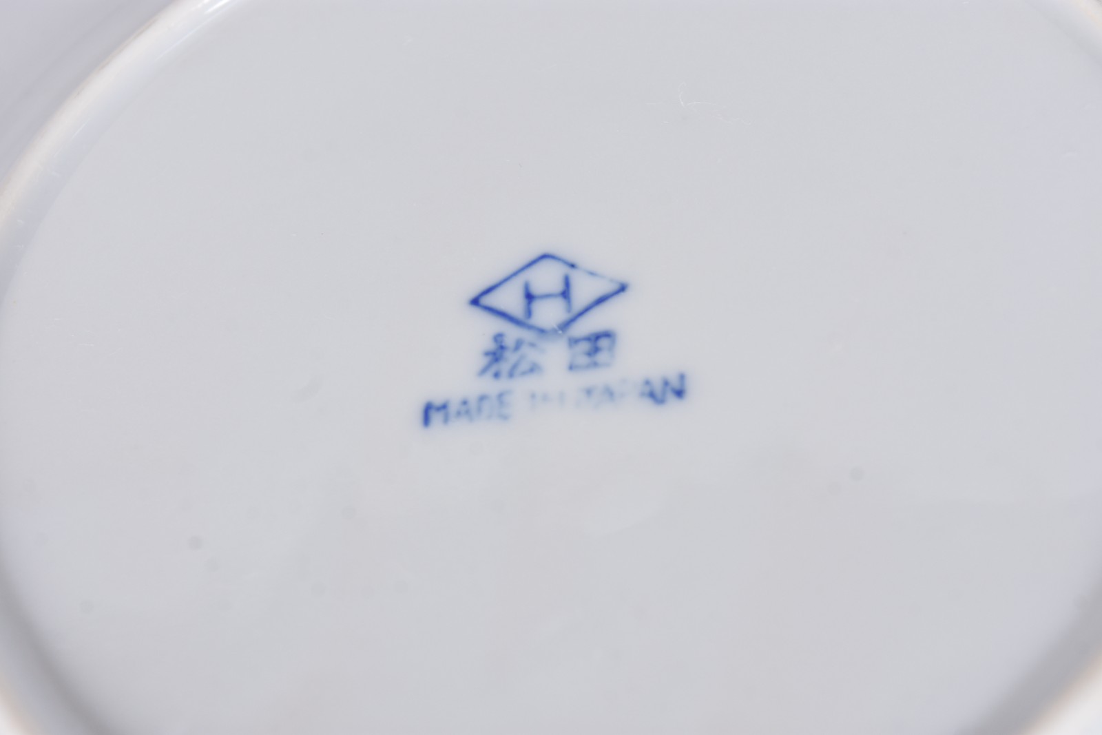 Pequeno serviço de chá e café de porcelana japonesa azul e branca... - foto 4 de 6