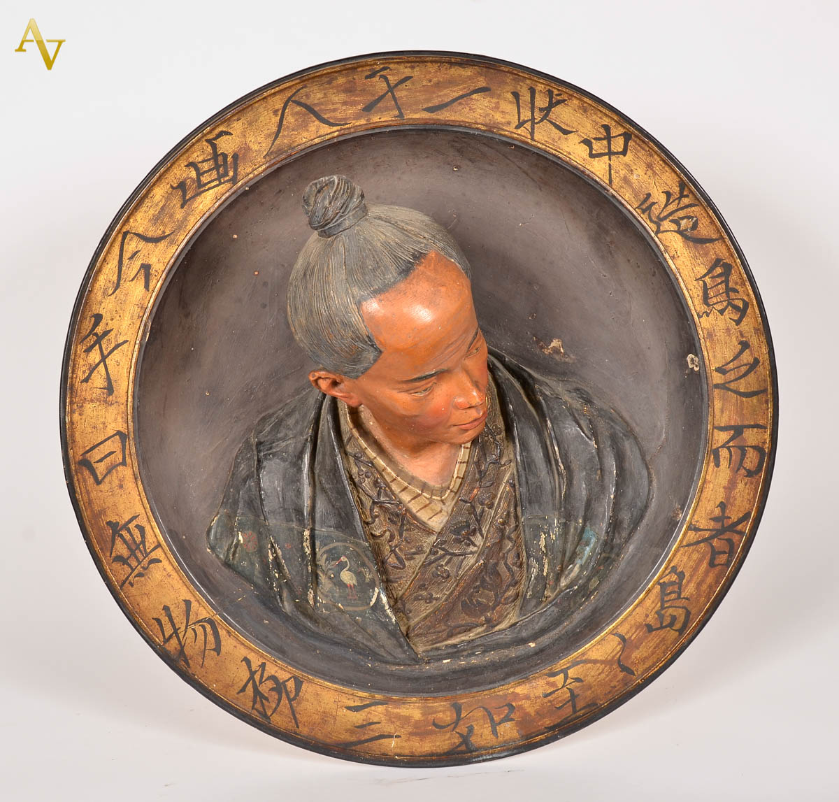 Placa de terracota com figura de chines em relevo policromado. Diam...
