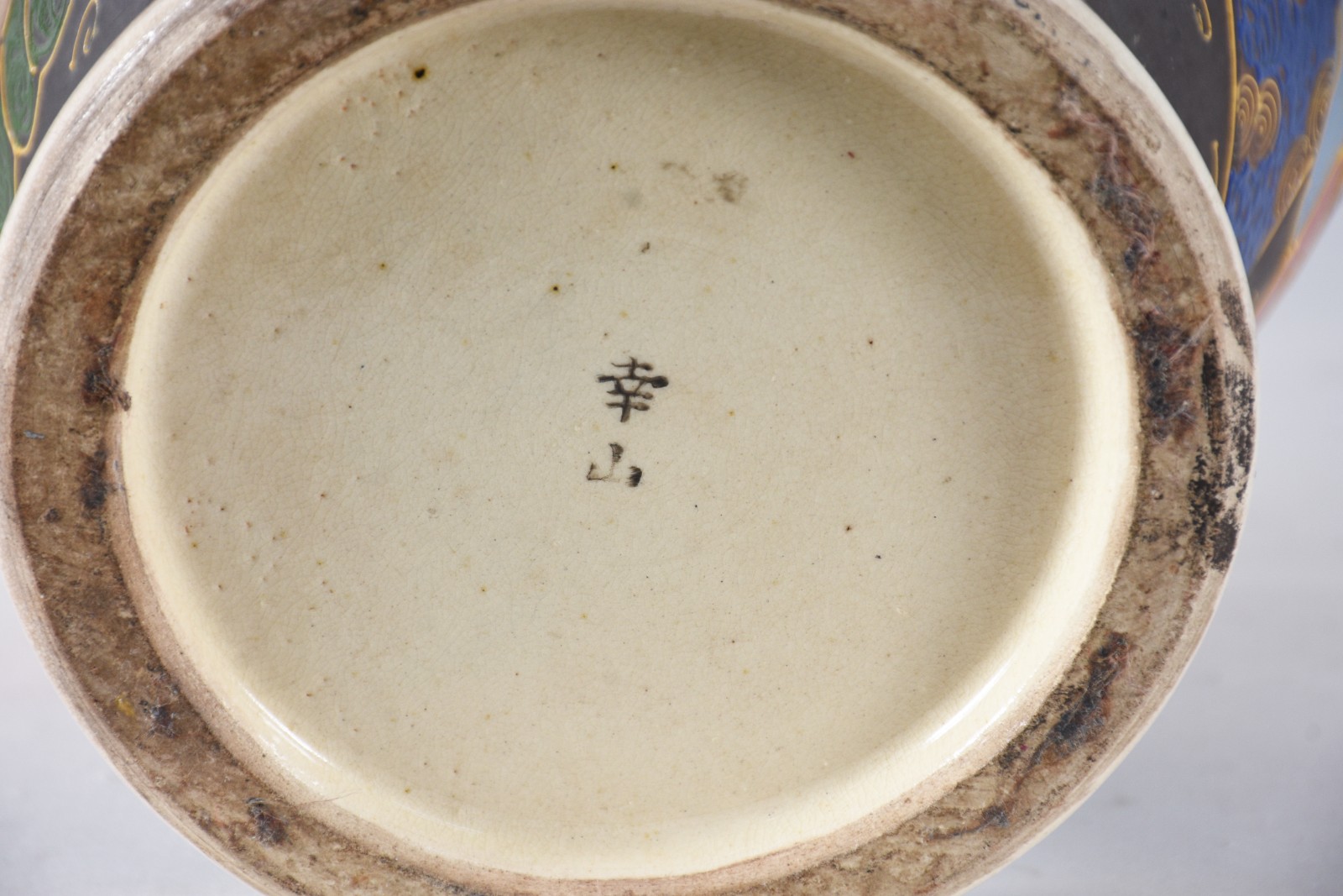 Vaso de faiança japonesa de Satzuma, decorado com figuras em... - foto 4 de 5