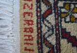 Tapete Azerbaijan. - Tapete Azerbaijan.