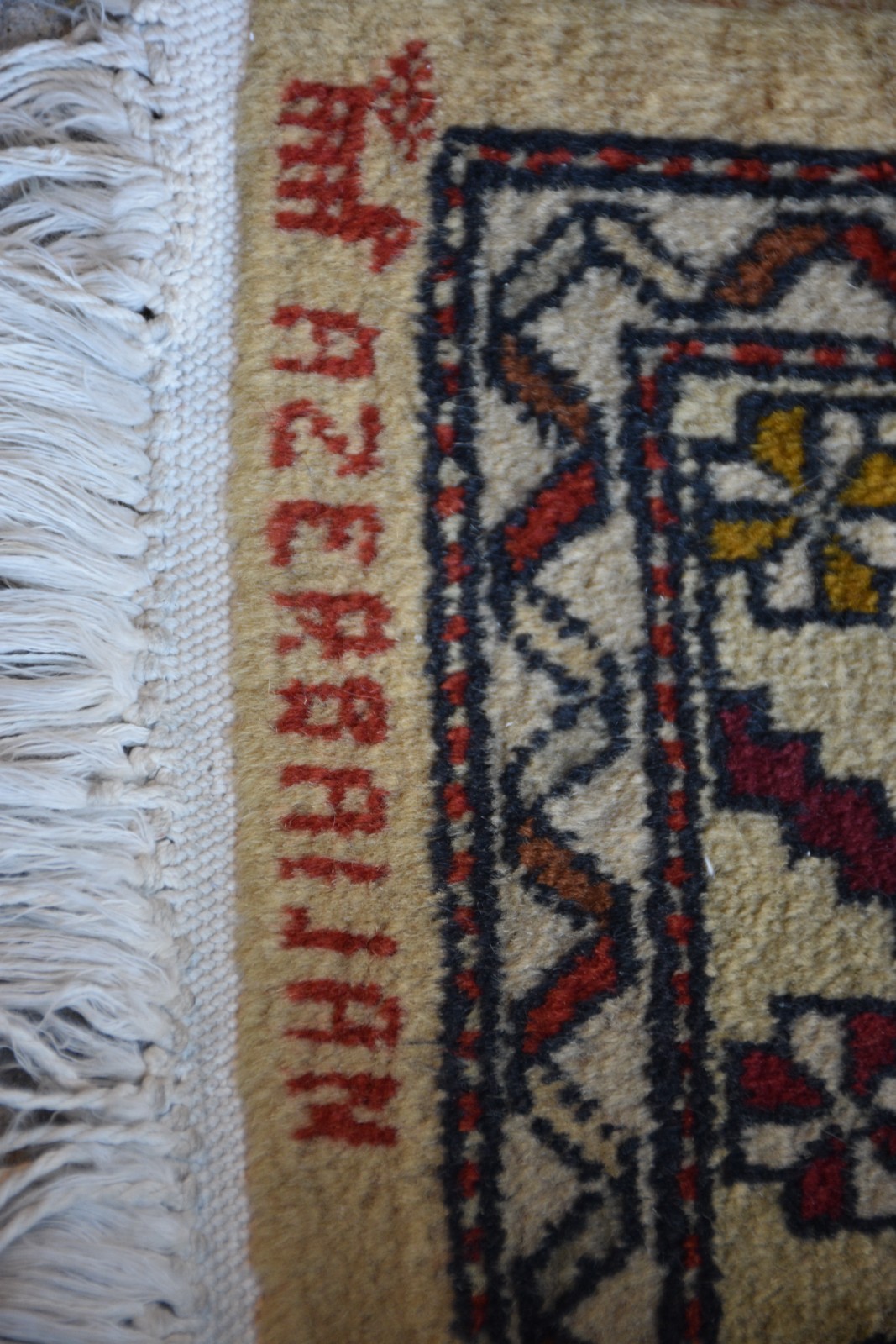 Tapete Azerbaijan. - foto 3 de 4
