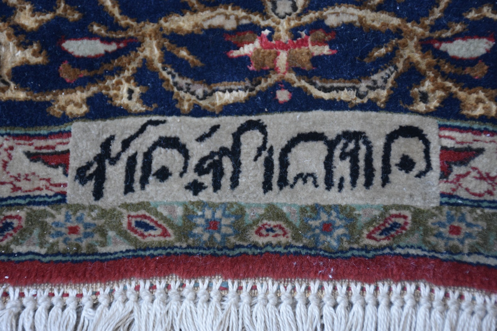 Tapete Hereke (1843) - foto 4 de 7