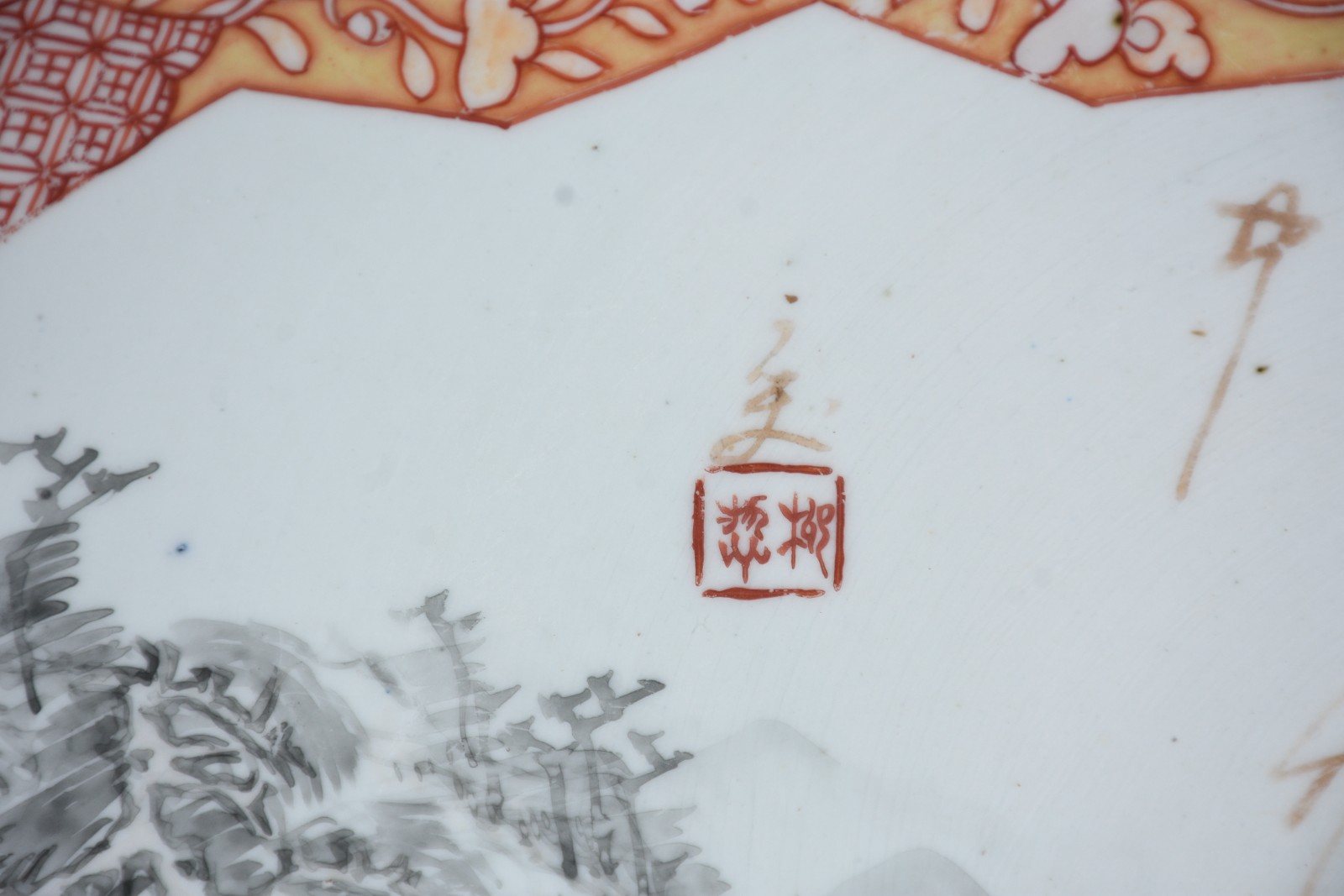 "Grande e raro medalhão em porcelana japonesa, decorado em... - foto 3 de 7