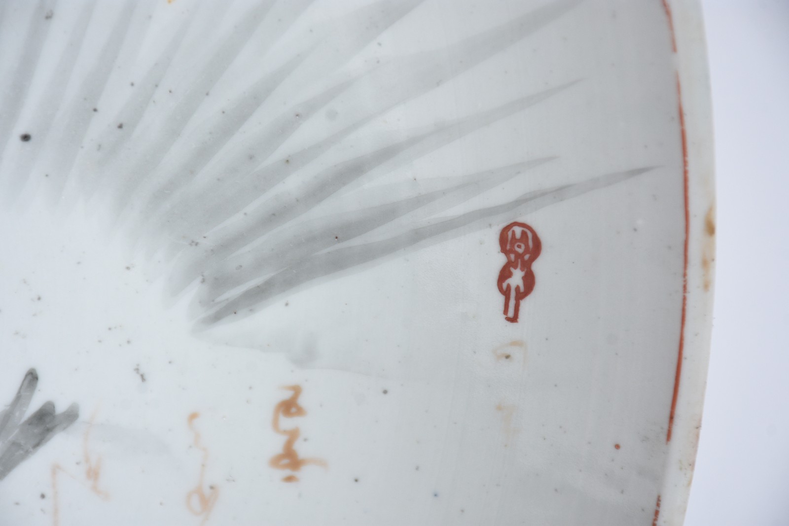 "Grande e raro medalhão em porcelana japonesa, decorado em... - foto 7 de 7