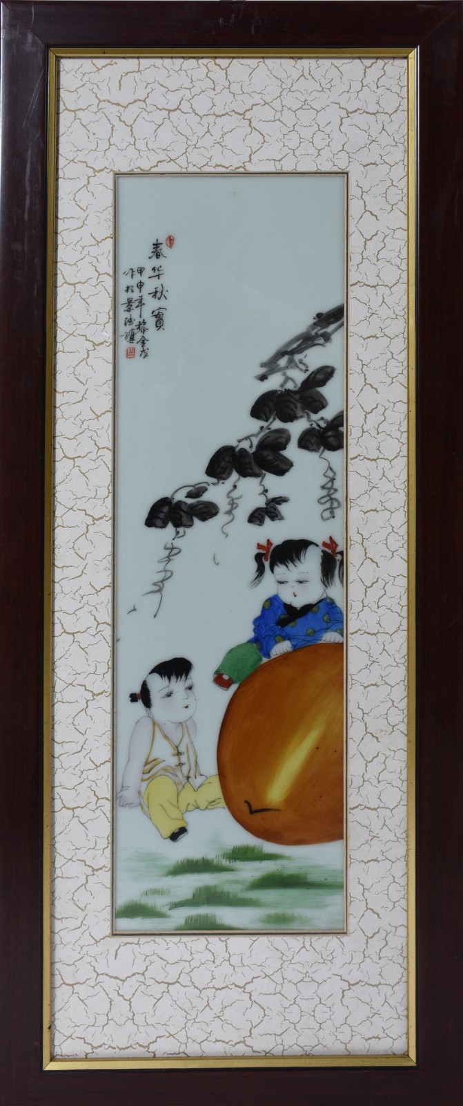Quatro quadros orientais com pinturas de crianças, assinados. - foto 4 de 6