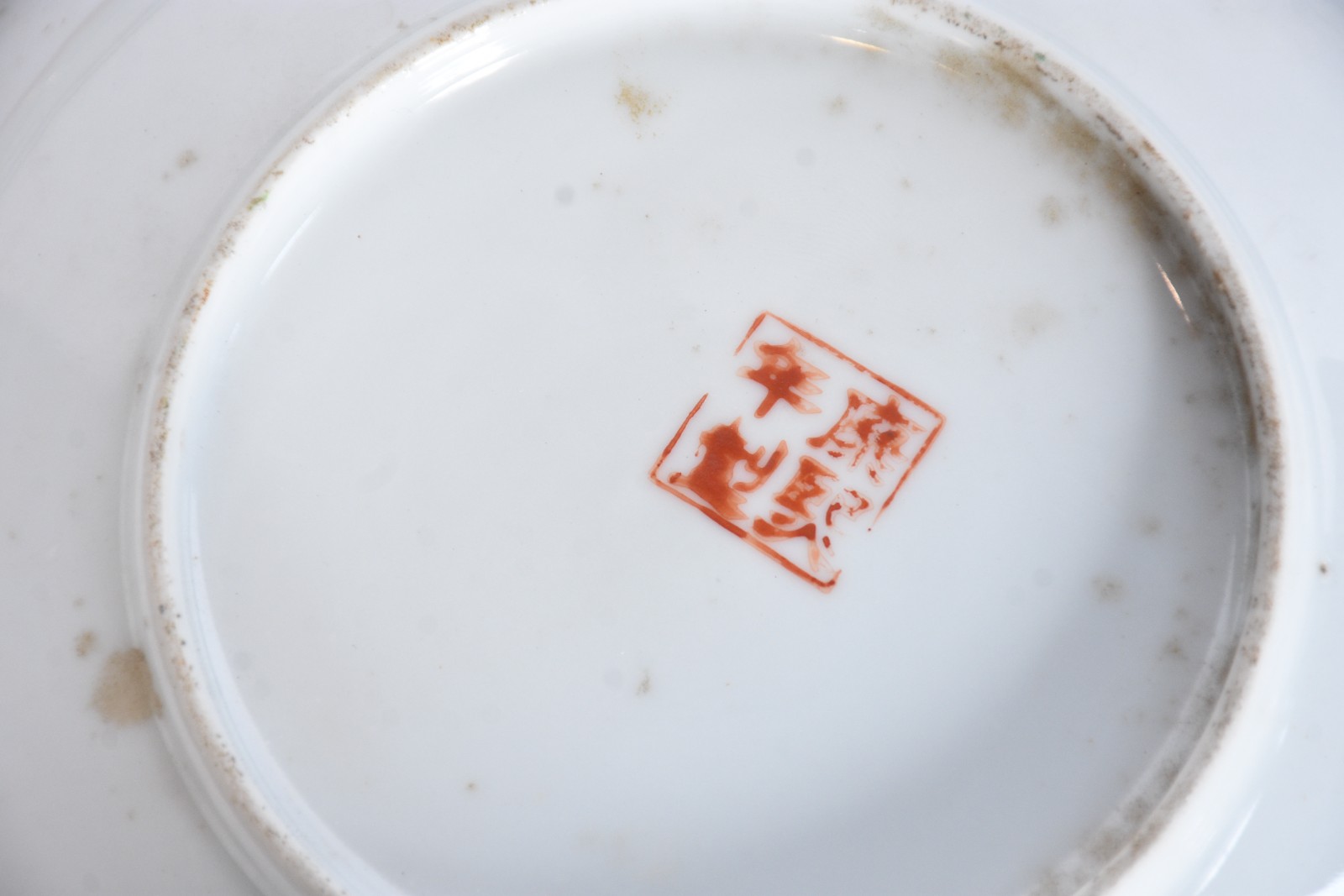 Cinco pratos decorativos em porcelana oriental em diversas... - foto 5 de 8