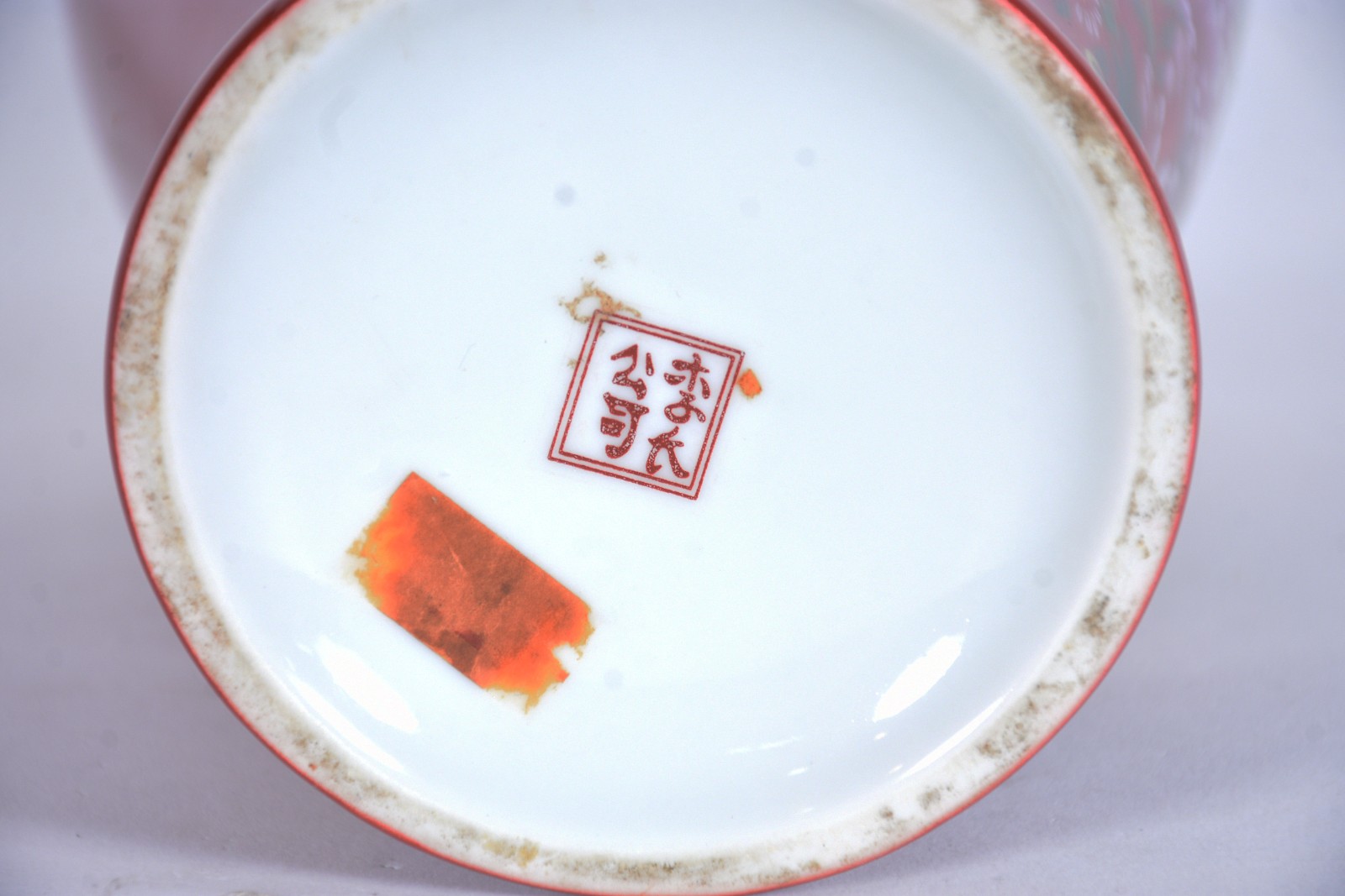 Vaso de porcelana oriental na cor rouge de fer decorada com ave em... - foto 5 de 6
