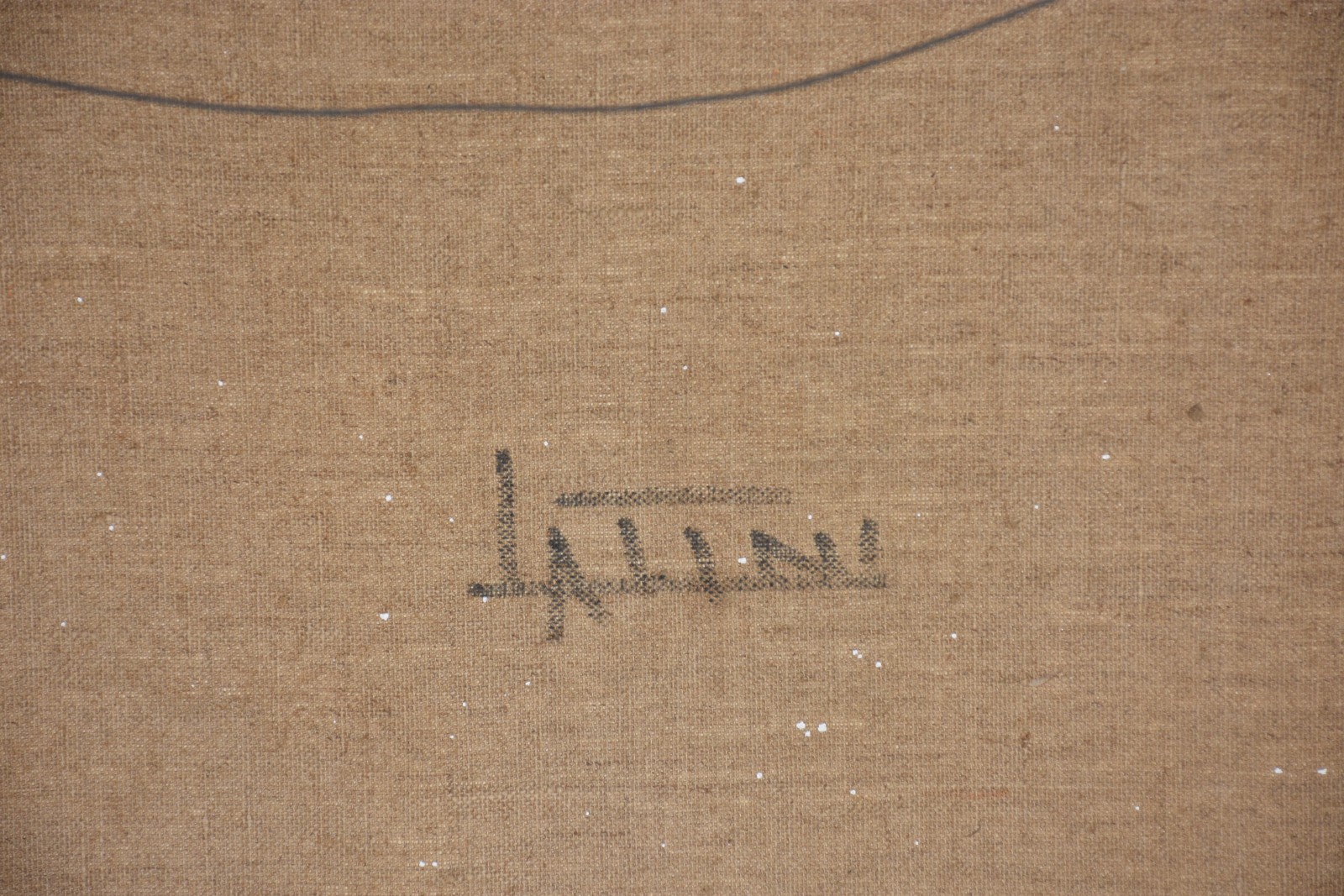 Anelio Latini (1926-1986), Beira mar - foto 5 de 7
