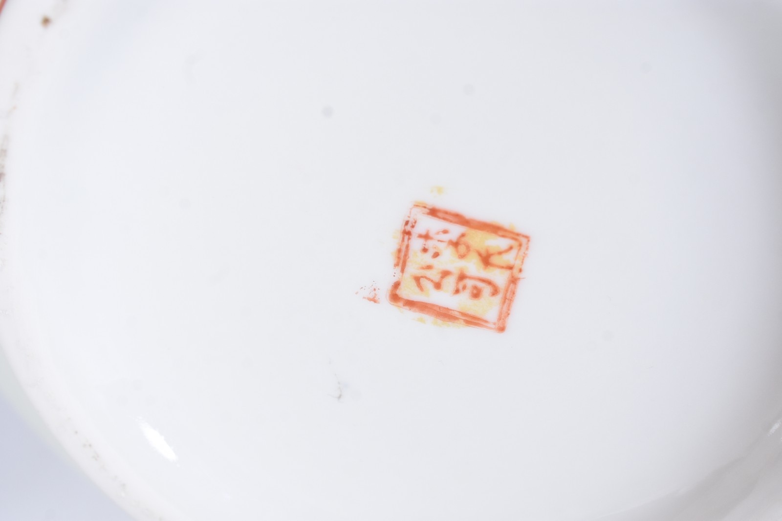 Par de potiches de porcelana oriental decorados com galos e flores em... - foto 8 de 8