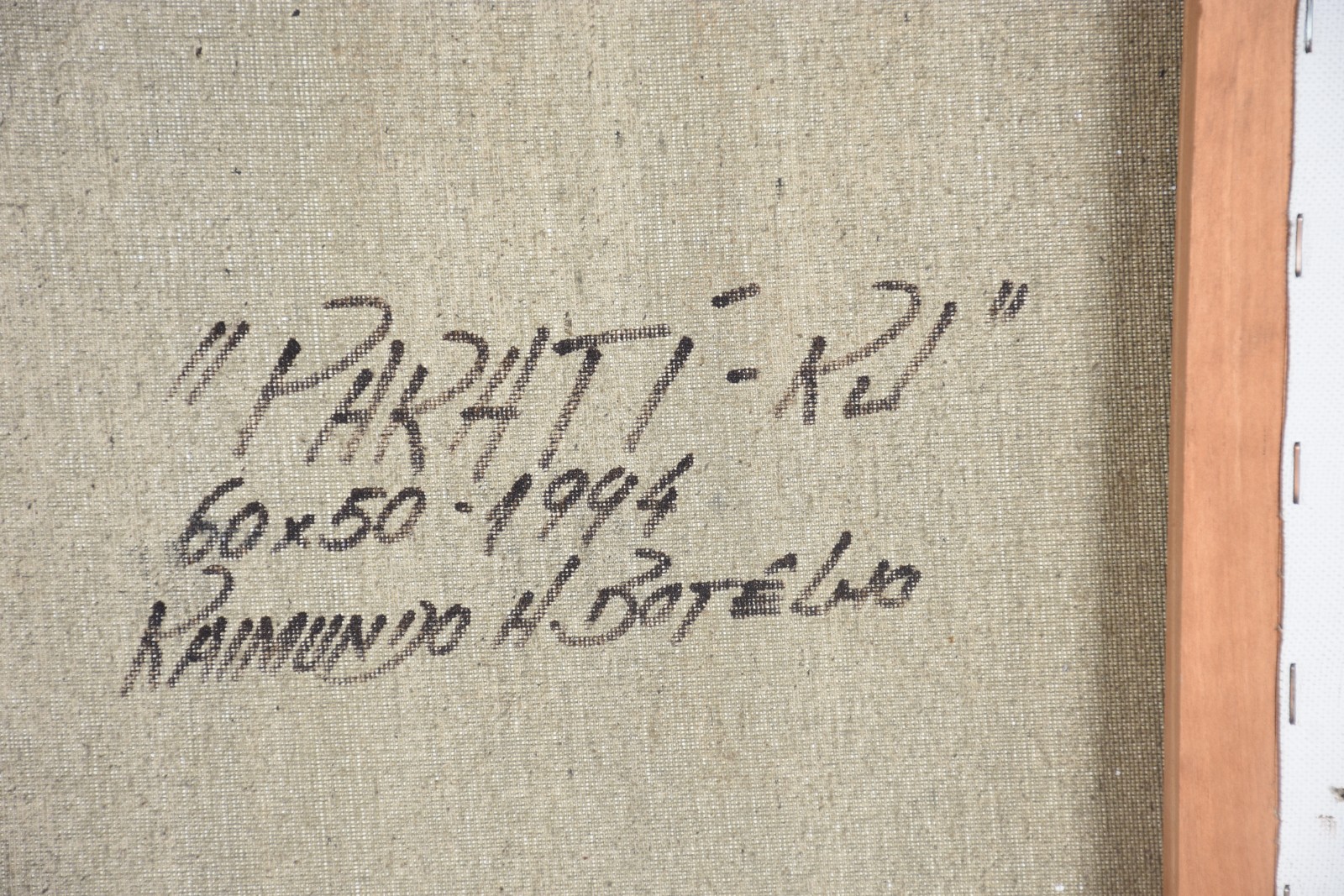 Raimundo Botêlho (1946), Paraty - foto 5 de 5