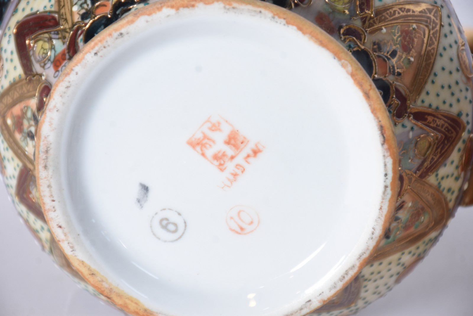 Diversas peças de porcelana oriental, sendo: bowl com base de... - foto 9 de 9