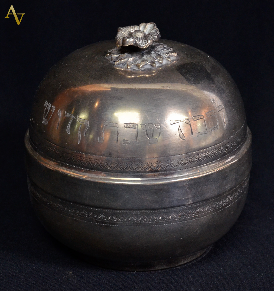 Judaica - Deposito para sementes e especiarias para comemoracoes...