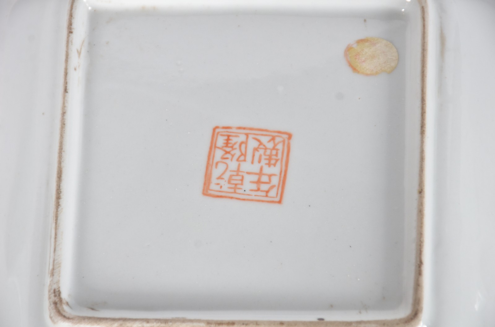 Seis peças diversas de porcelana oriental azul e branca, sendo: 3... - foto 11 de 11