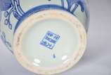 Cinco peças de porcelana oriental azul e branca... - Cinco peças de porcelana oriental azul e branca, sendo: potiche retangular, 2 vasos e 2 pequenos potiches redondos.