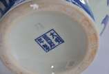 Cinco peças de porcelana oriental azul e branca... - Cinco peças de porcelana oriental azul e branca, sendo: potiche retangular, 2 vasos e 2 pequenos potiches redondos.