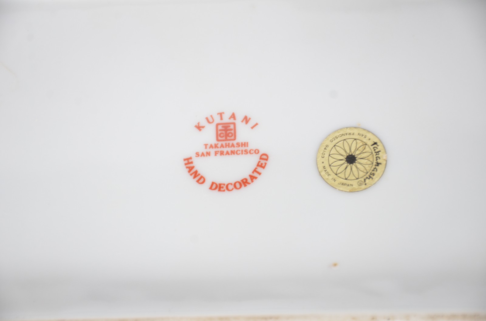 Dez peças diversas de porcelana oriental policromada. (Potiche com... - foto 9 de 11