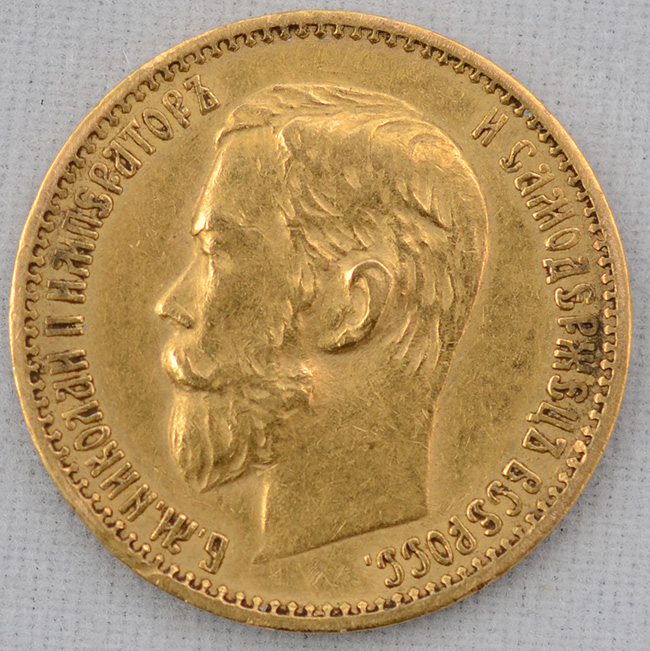 CINCO ROUBLOS - Império da Rússia - Peso 4,30 g - 1898 - Título do... - foto 1 de 2