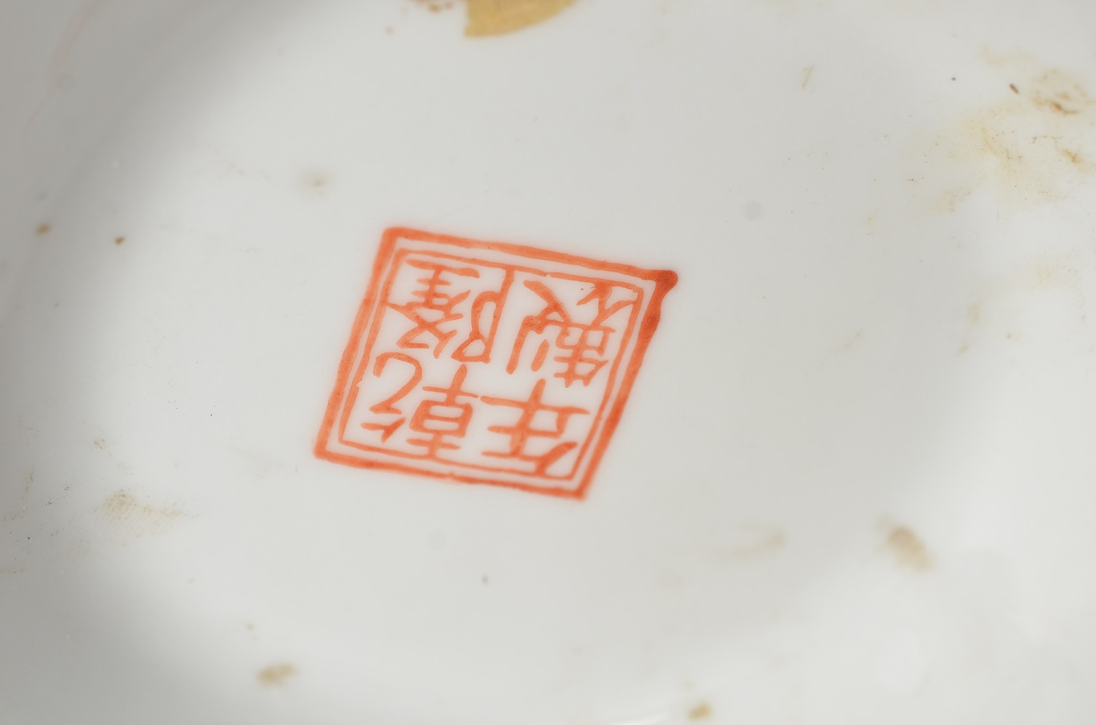 Diversas peças de porcelana oriental azul e branca, sendo: 3... - foto 8 de 11