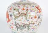 Potiche de porcelana oriental decorado com drag... - Potiche de porcelana oriental decorado com dragões em policromia.
