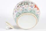 Potiche de porcelana oriental decorado com drag... - Potiche de porcelana oriental decorado com dragões em policromia.