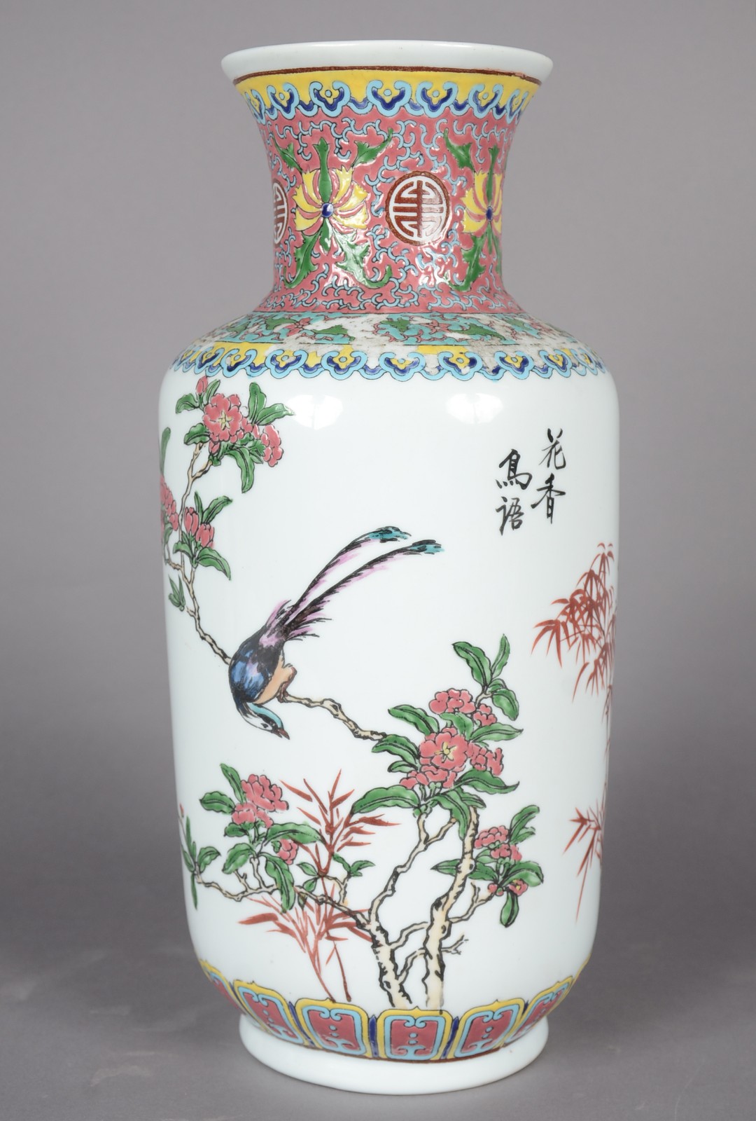 Vaso de porcelana oriental decorado com pássaros e folhagens em... - foto 2 de 10