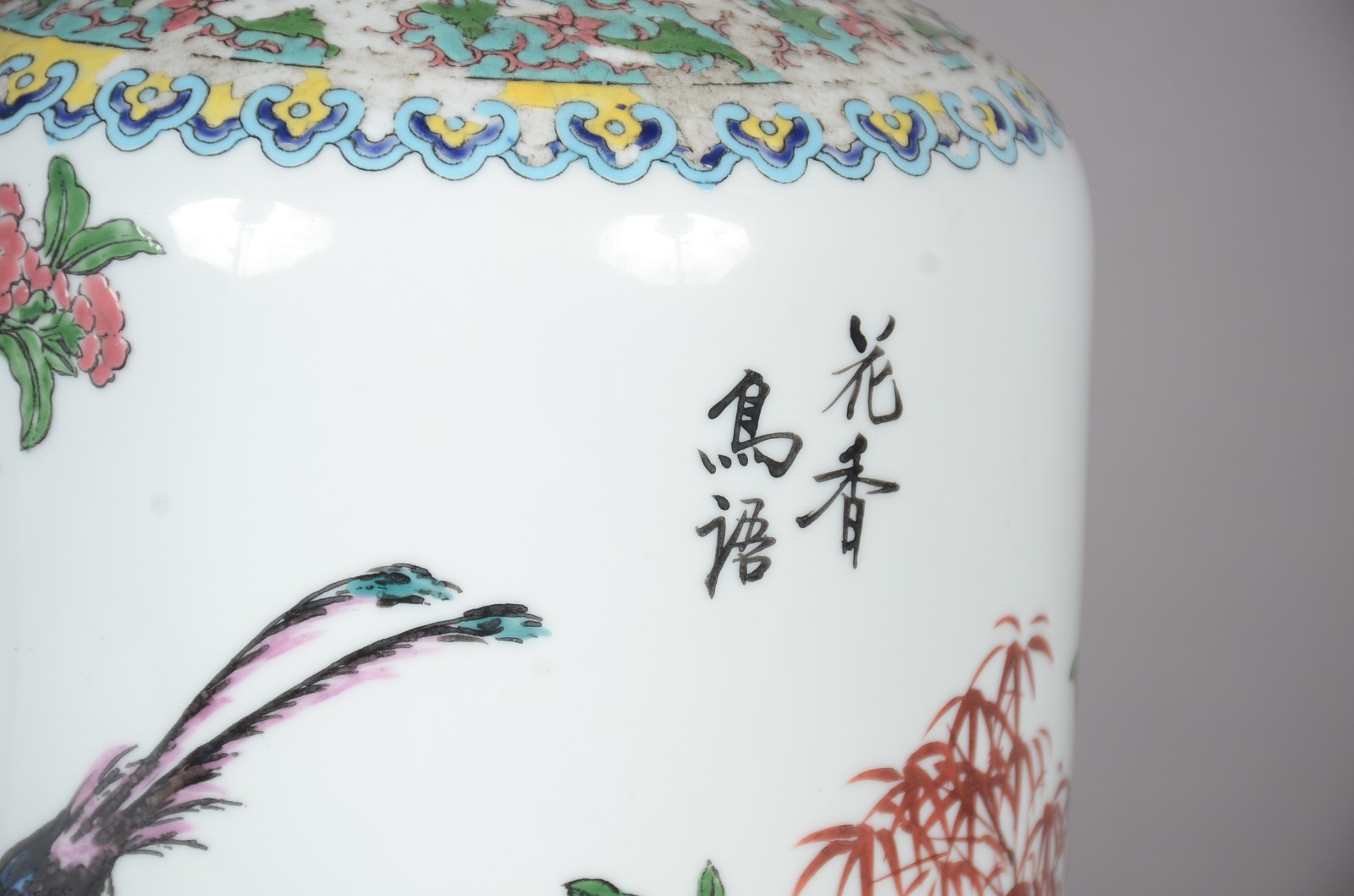 Vaso de porcelana oriental decorado com pássaros e folhagens em... - foto 5 de 10