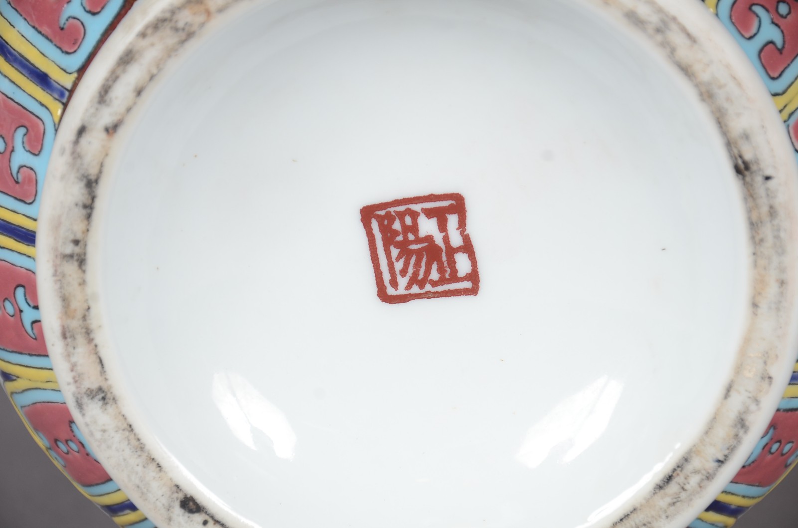 Vaso de porcelana oriental decorado com pássaros e folhagens em... - foto 10 de 10