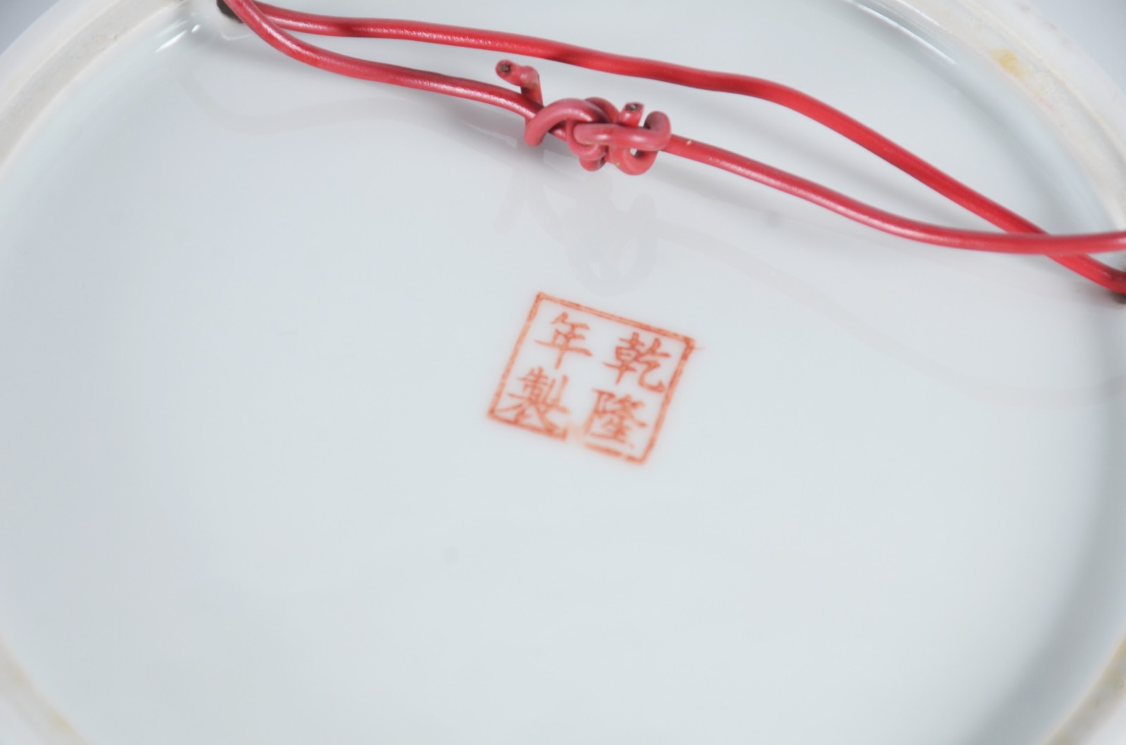 Dois pratos de porcelana oriental, sendo um decorado com pagodes em... - foto 6 de 6