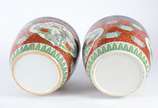 Par de cachepots de porcelana oriental, decorad... - Par de cachepots de porcelana oriental, decorados com aves do paraíso em policromia sobre fundo rouge de fer, bordas superiores em azul cobalto ...