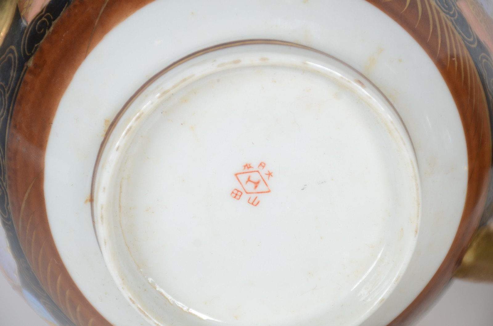 Serviço de chá de porcelana oriental decorados ao gosto Satzuma... - foto 11 de 11