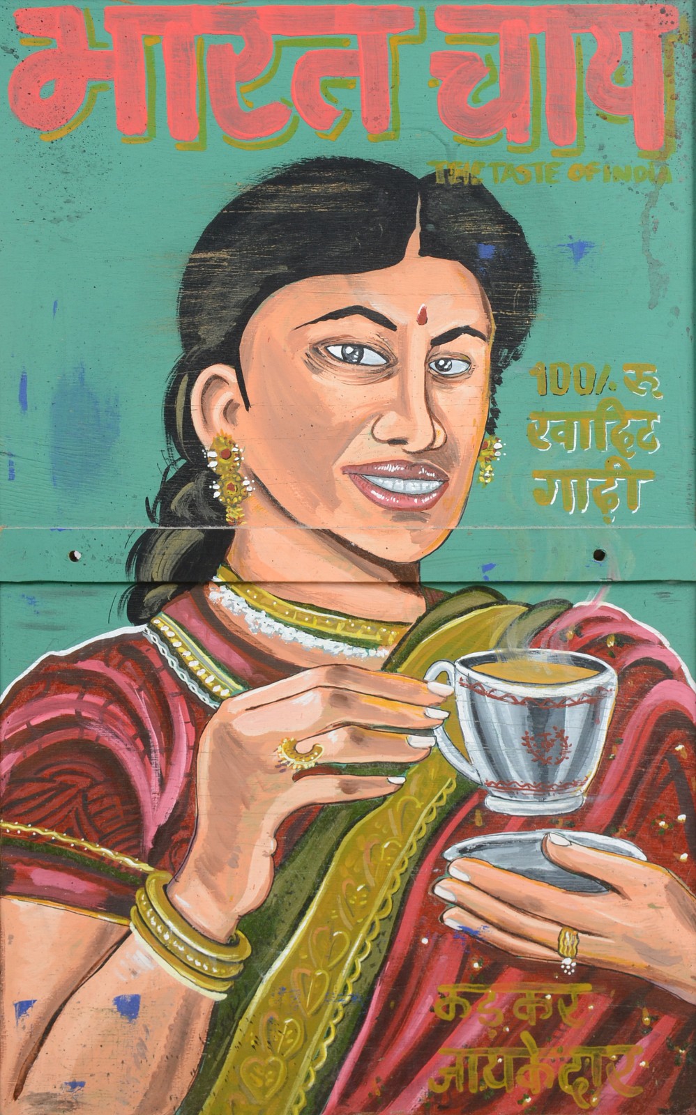 The Taste Of India - foto 1 de 8