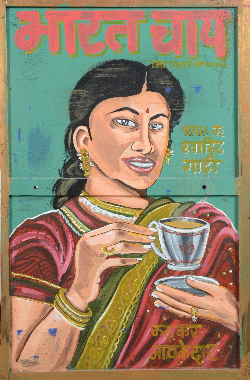 The Taste Of India - foto 2 de 8