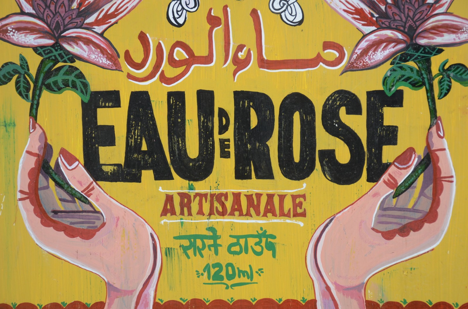 Eau de Rose - foto 2 de 4