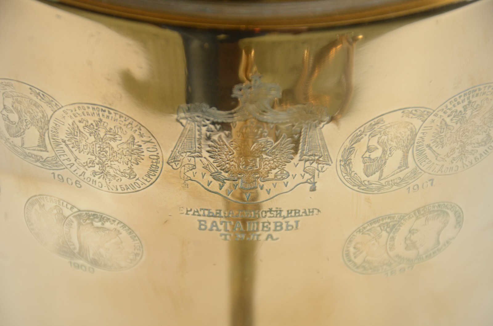 Samovar russo de metal dourado, corpo cilíndrico, base quadrada e pés... - foto 5 de 11