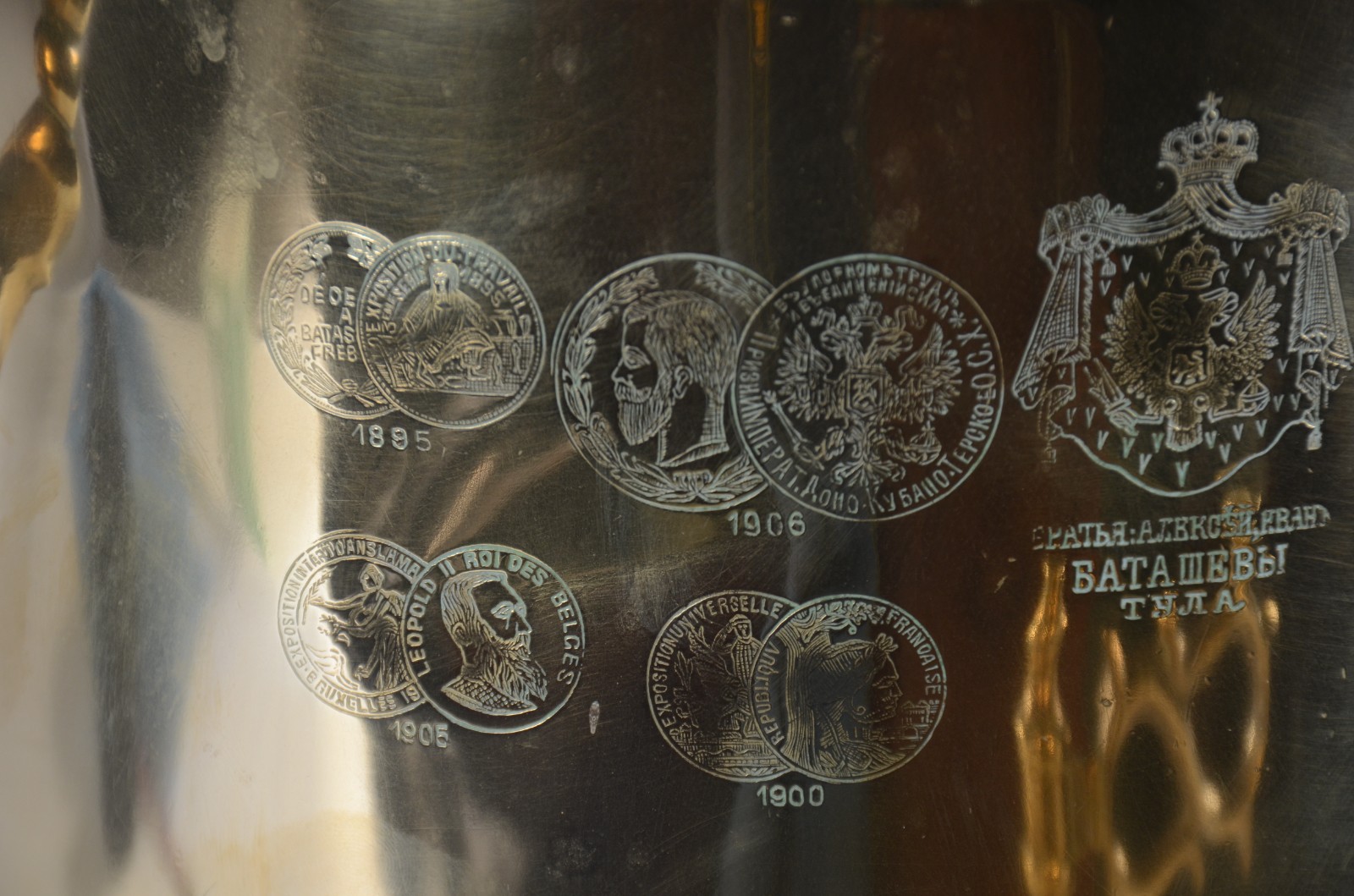 Samovar russo de metal dourado, corpo cilíndrico, base quadrada e pés... - foto 6 de 11