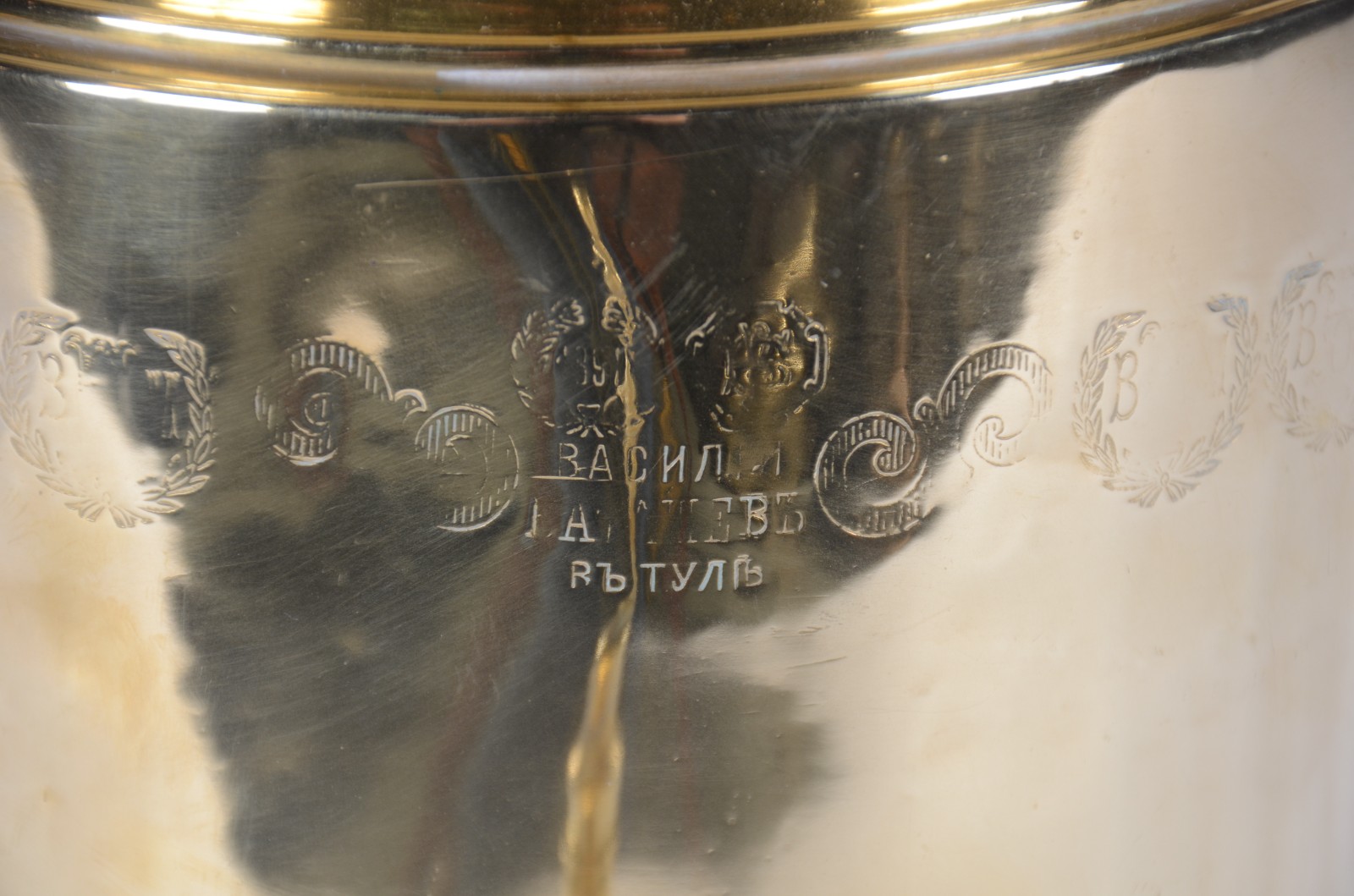 Samovar russo de metal dourado, corpo cilíndrico com base quadrada... - foto 5 de 10